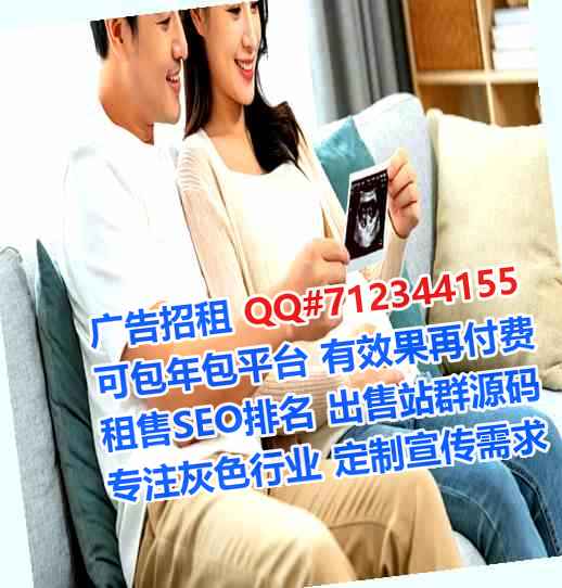 天涯试管工程咨询事务所